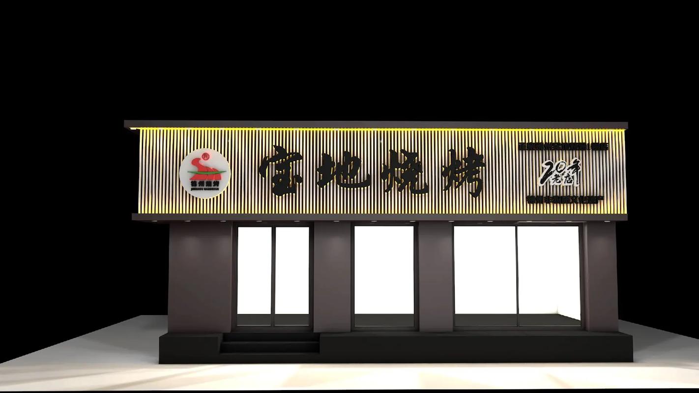 锦州烧烤门头设计指南 如何用招牌引爆夜宵流量
