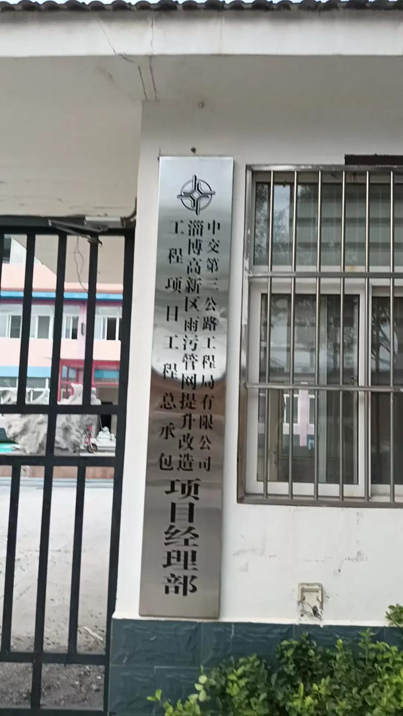 淄博楼顶冲孔发光字广告制作与安装 没有动态也能点亮城市夜空
