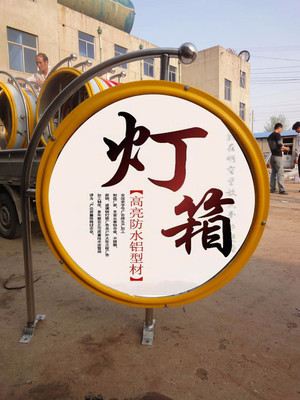 小区广告灯箱与道路指路牌灯箱制作全指南 从选材到厂家批发